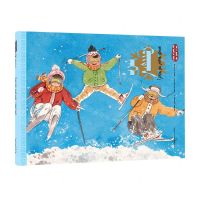[N]大寒去雪乡(蒙古文版)/美绘中国二十四节气旅行绘本-9787549727223