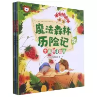 [N]红狮子数学(附练习册5岁第2阶共4册)-9787122420879