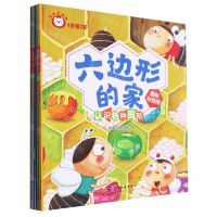 [N]红狮子数学(附练习册4岁第2阶共4册)-9787122420855