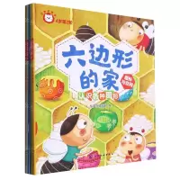 [N]红狮子数学(附练习册4岁第2阶共4册)-9787122420855