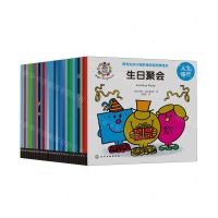 [N]奇先生妙小姐阶梯阅读故事绘本(人文旅行共30册)-9787122434296