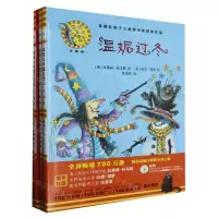 [N]温妮女巫魔法绘本(附光盘珍藏版体验节日的趣味共4册)(精)-9789900414339