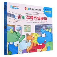 [N]七色龙汉语分级阅读(第3级家具和文具共5册)(汉文英文)/模块化汉语学习解决方案-9787521347890