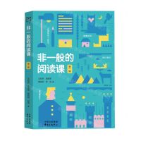 [N]非一般的阅读课(第1辑)-9787547322390
