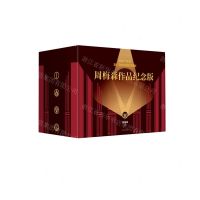 [N]周梅森作品纪念版(共8册)(精)-9787521223576