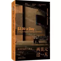 [N]两美元过一天(美国的福利与贫穷)-9787500878414