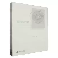 [N]观绘之道--视而不见的显而易见-9787550327399