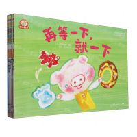 [N]铃木绘本(第24辑3-6岁想象力启发共5册)-9787122431585