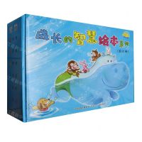 [N]成长的智慧绘本系列(共10册)(精)-9787559560186