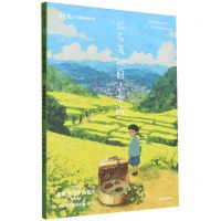 [N]站在高处的小女孩/萤火虫名家短篇品读系列-9787521760194