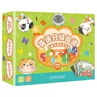[N]英语分级阅读(初级共35册手指点读发声宝盒)-9787111727279
