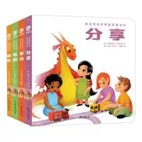 [N]跟龙宝宝学用超级魔法词(共4册)-9787516832868