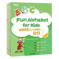 [N]英语启蒙趣味技能书(共3册)-9787513174756