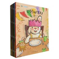 [N]奇奇好棒中英双语故事系列(共14册)-2200047000239