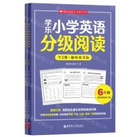 [N]学乐小学英语分级阅读(6年级共2册)-9787562871415