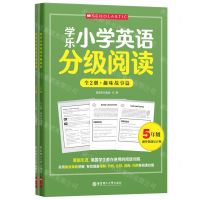 [N]学乐小学英语分级阅读(5年级共2册)-9787562871408