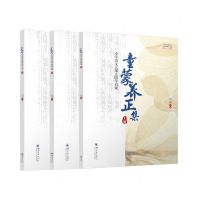 [N]童蒙养正集(小学语文大课之国学启蒙上中下)/小学大课系列丛书-9787569063738