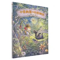 [N]小皮的第一个好朋友(精)-9787521759426