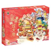 [N]宫里过大年/Q书架爱拼3D益智手工-9787111747802