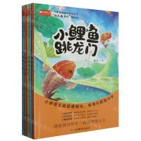 [N]小学基础阅读配套丛书(共5册)-9787570122448