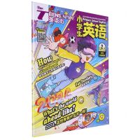 [N]TEENS'SPACE英语街(小学生英语2024年第2辑)-9787229145750