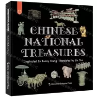 [N]中国国宝(英文版)(精)-9787508550558