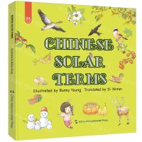 [N]中国节气(英文版)(精)-9787508550428