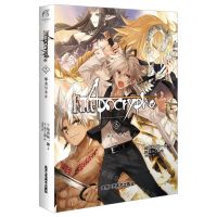 [N]Fate\Apocrypha(5邪龙与圣女)-9787514026634