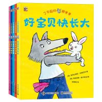 [N]了不起的狼爸爸(共5册)-9787121466830