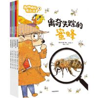 [N]刺猬侦探有办法(共5册)-9787521747560