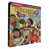 [N]Highlights持久专注力训练极限挑战版(共8册)-2023101301584