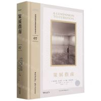 [N]策展指南(精)/中国国家博物馆国际博物馆学译丛-9787547323083