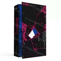 [N]桥头楼上-9787512515666