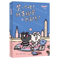 [N]小白小布(这个世界里小狗是爱你的称呼)-9787573617965