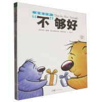 [N]友谊万岁(共3册智能点读)-9787558337147