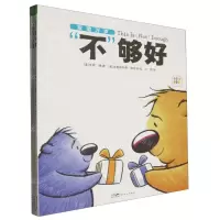 [N]友谊万岁(共3册智能点读)-9787558337147