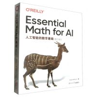 [N]人工智能的数学基础(影印版)(英文版)-9787576612233