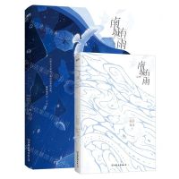 [N]南城有雨-9787505758070