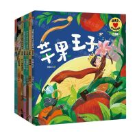 [N]汤素兰爱与成长童话(共7册)-2024011800123