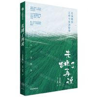 [N]先跳了再说(仓本聪的工作与生活哲学)-9787521762549