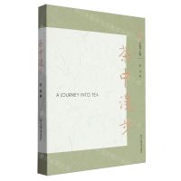 [N]茶中漫步/茶生活-9787517857679