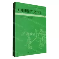 [N]中国现代文学论丛(第18卷3)-9787305273179