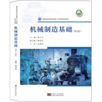 [N]机械制造基础(第2版智能制造领域应用型人才培养系列教材)-9787576610116