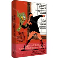 [N]审美即信仰(英国艺术运动的十个瞬间)(精)-9787208186675