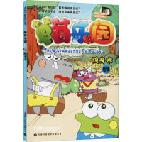 [N]草莓乐园 隐身术-9787543328303