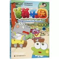 [N]草莓乐园 隐身术-9787543328303