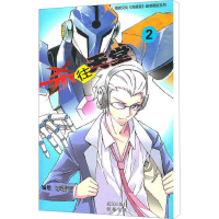 [M]杀往天堂 2-9787543056718