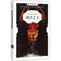 [M]鸦片之王-9787550128194