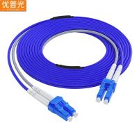 优普光装单模双芯尾纤LC-LC 20米/根