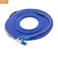 优晋光铠装单模双芯光纤跳线SC-LC 20米/根